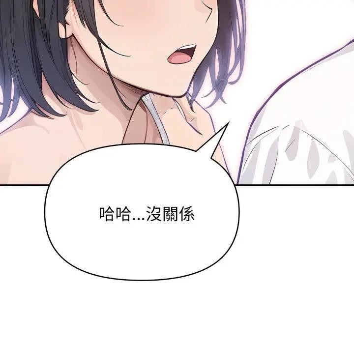 親切的鄰居太太們第8話