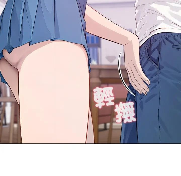 親切的鄰居太太們第8話