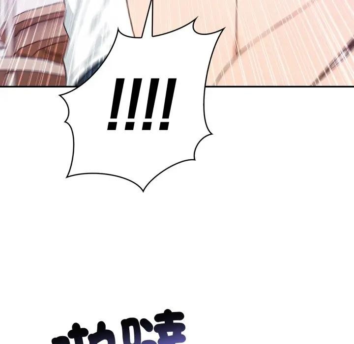 親切的鄰居太太們第8話