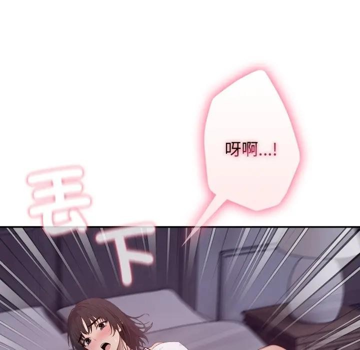 親切的鄰居太太們第8話