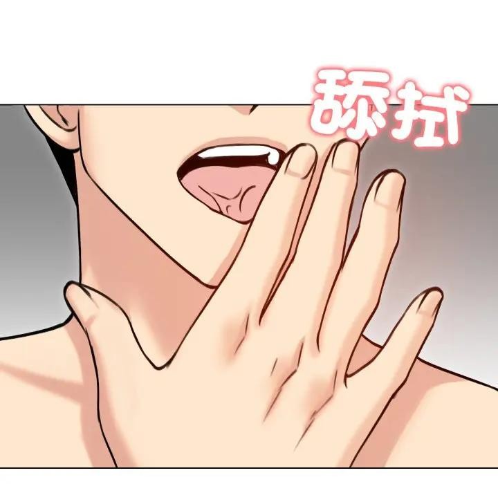 老婆捲款潛逃後第50話