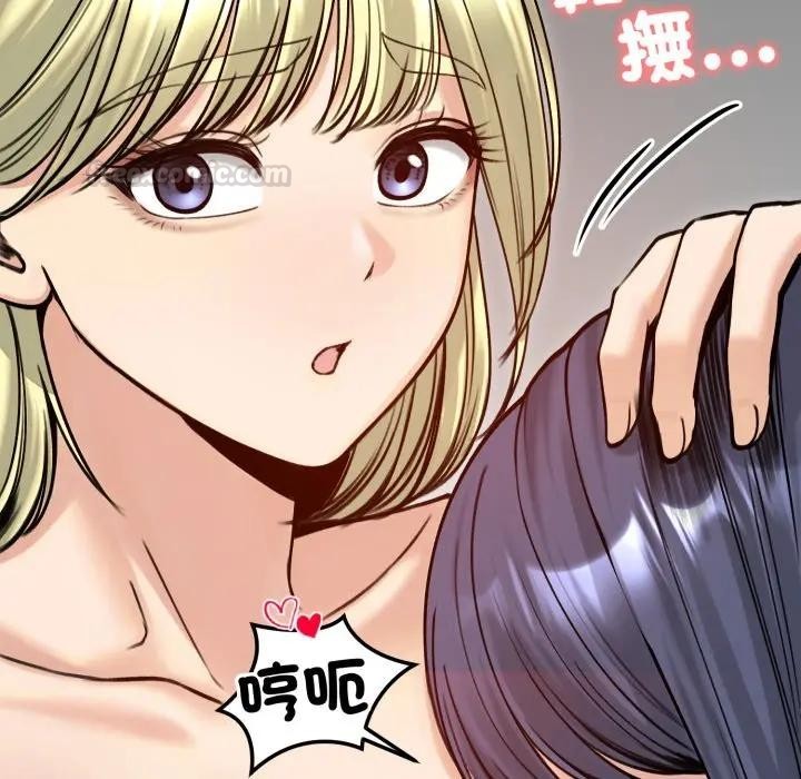 老婆捲款潛逃後第50話