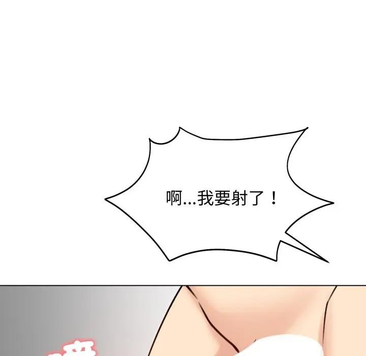 老婆捲款潛逃後第50話