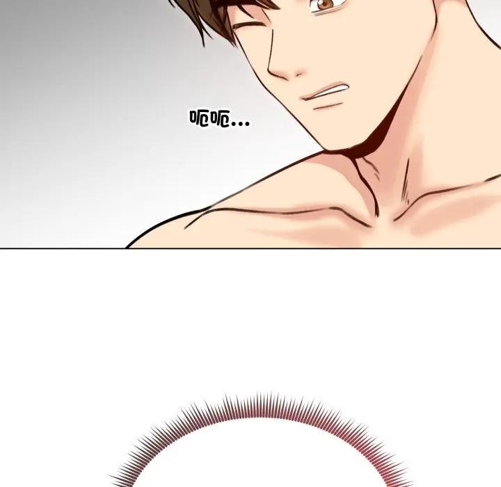 老婆捲款潛逃後第50話