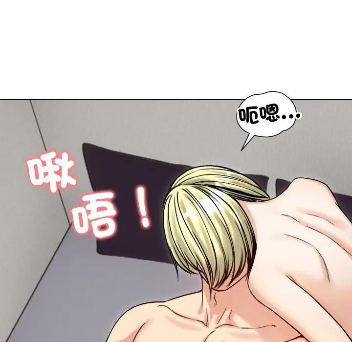 老婆捲款潛逃後第50話