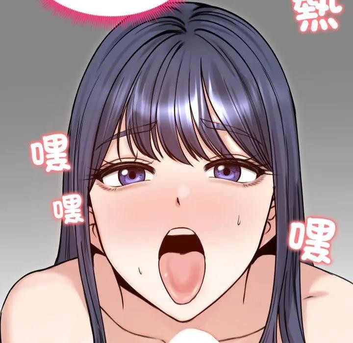 老婆捲款潛逃後第50話