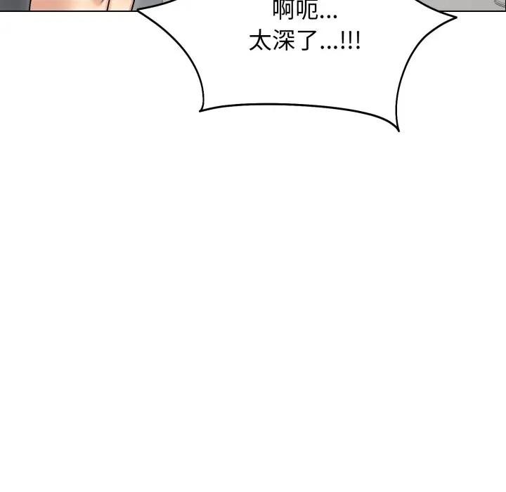 老婆捲款潛逃後第50話