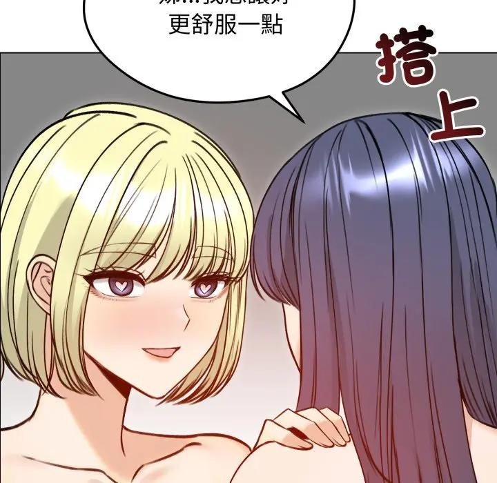 老婆捲款潛逃後第50話