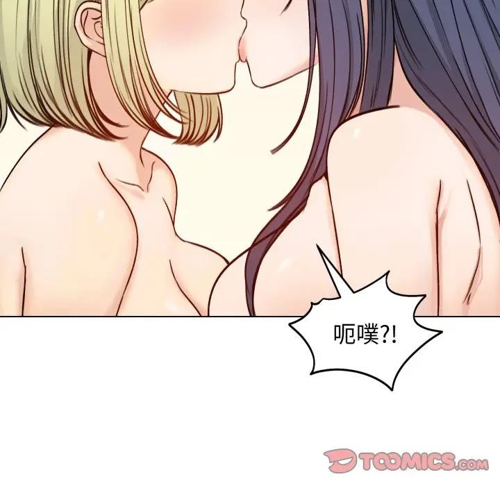 老婆捲款潛逃後第50話