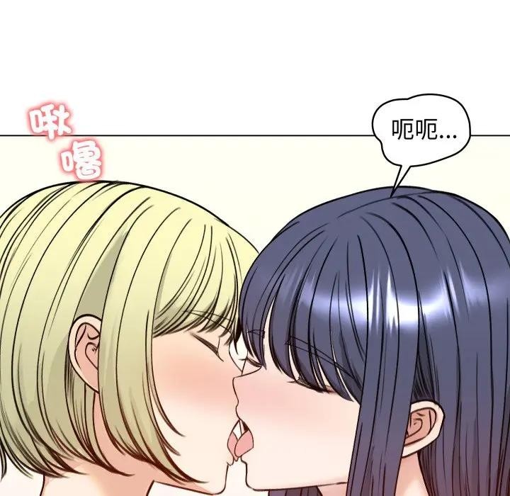 老婆捲款潛逃後第50話