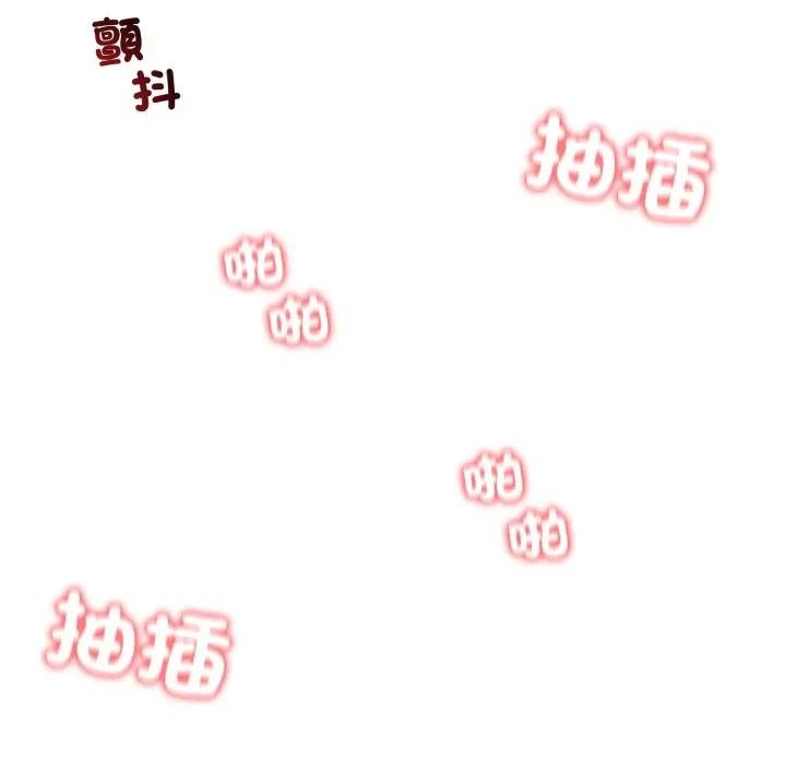 老婆捲款潛逃後第50話