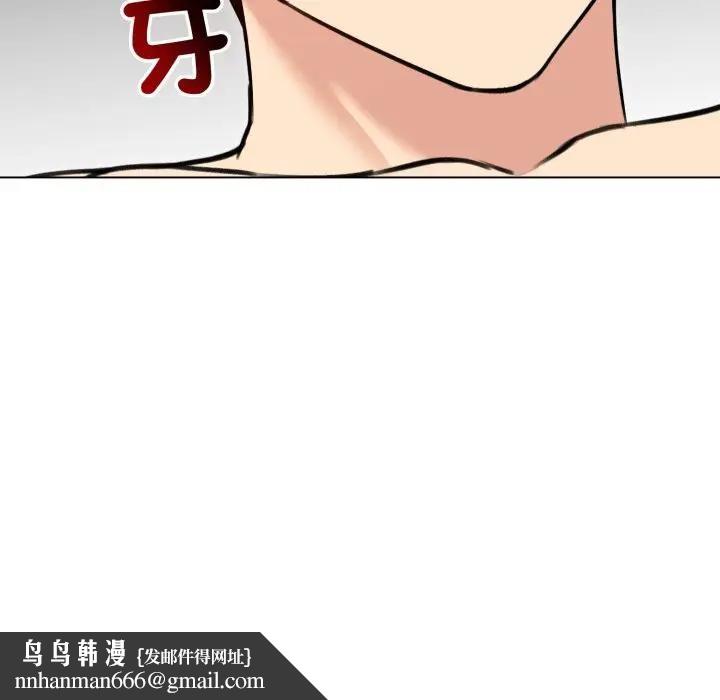 老婆捲款潛逃後第50話