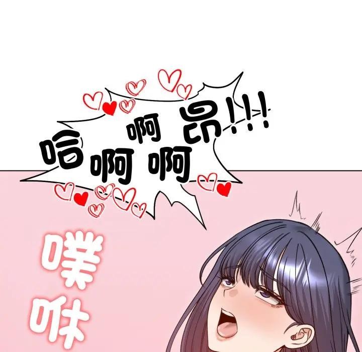 老婆捲款潛逃後第50話