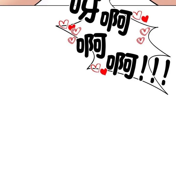 老婆捲款潛逃後第50話