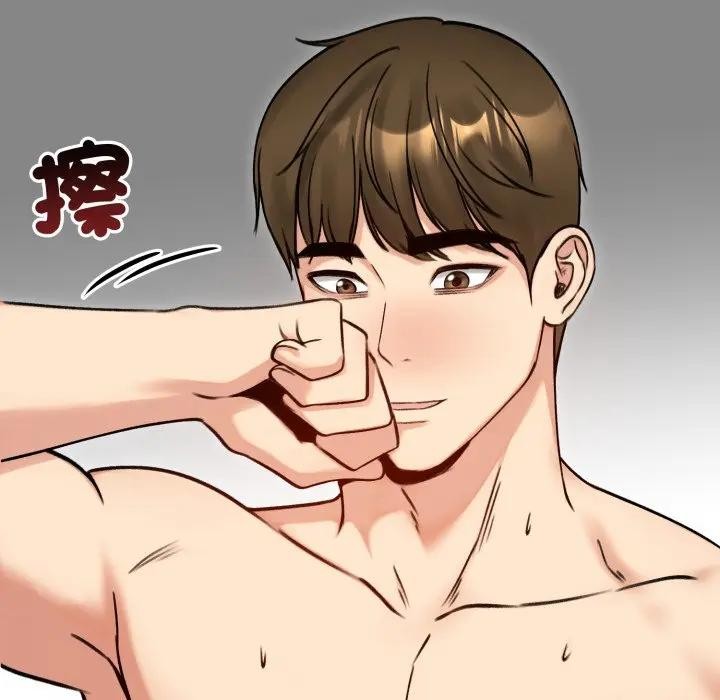 老婆捲款潛逃後第50話