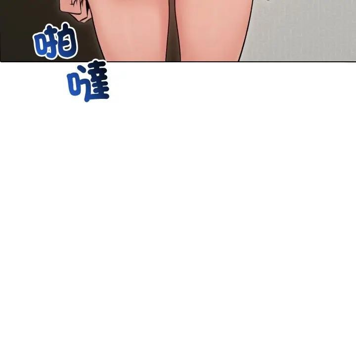 老婆捲款潛逃後第50話