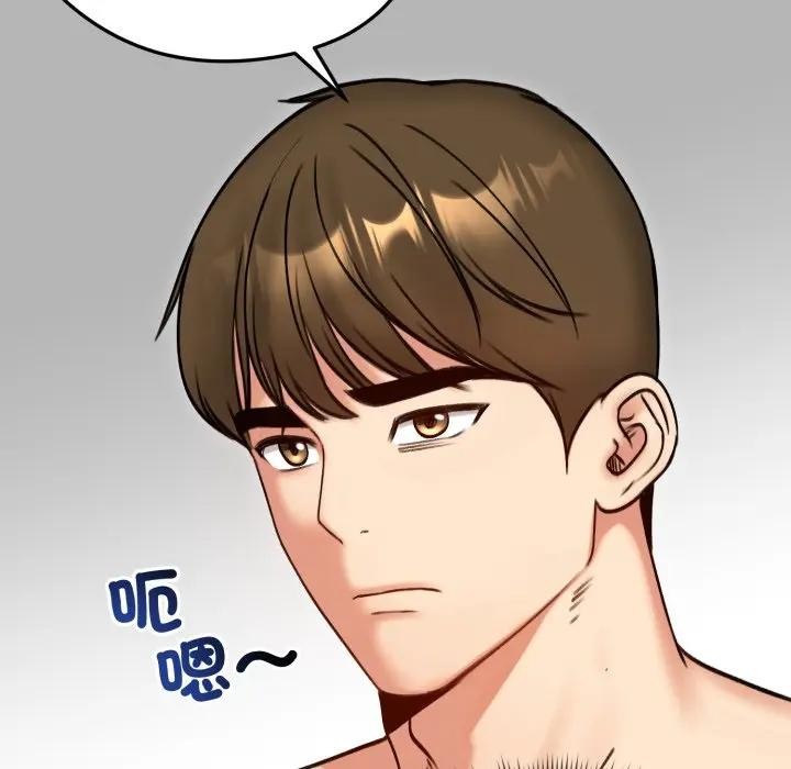 老婆捲款潛逃後第50話