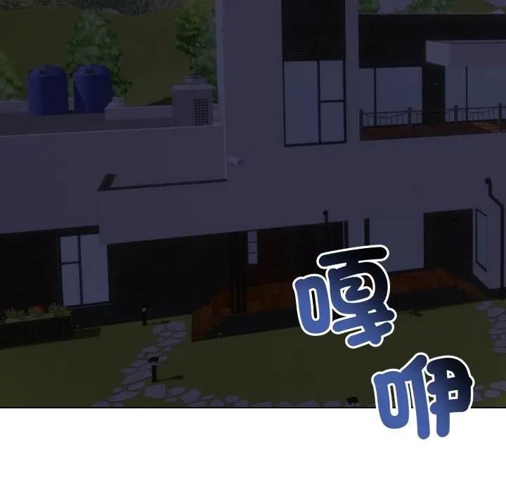 老婆捲款潛逃後第50話