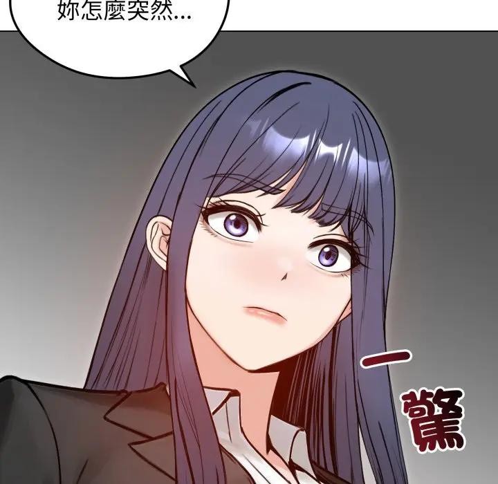 老婆捲款潛逃後第50話