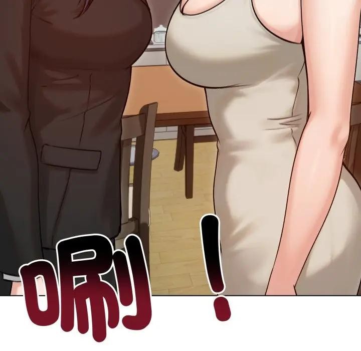 老婆捲款潛逃後第50話