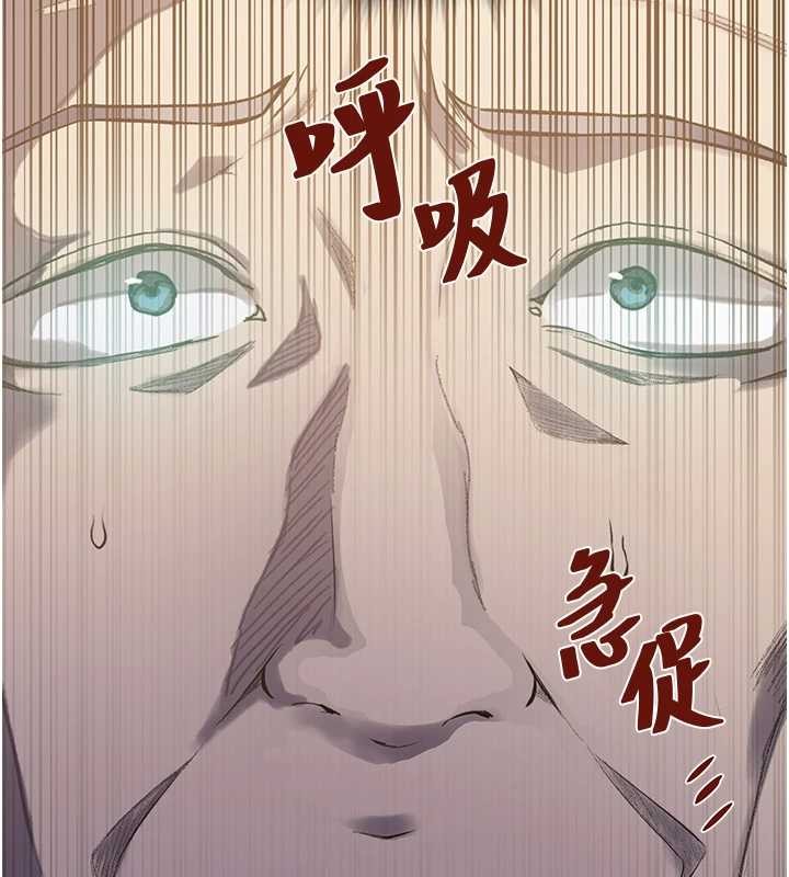 秘密教学第303話-我來接我的女人了