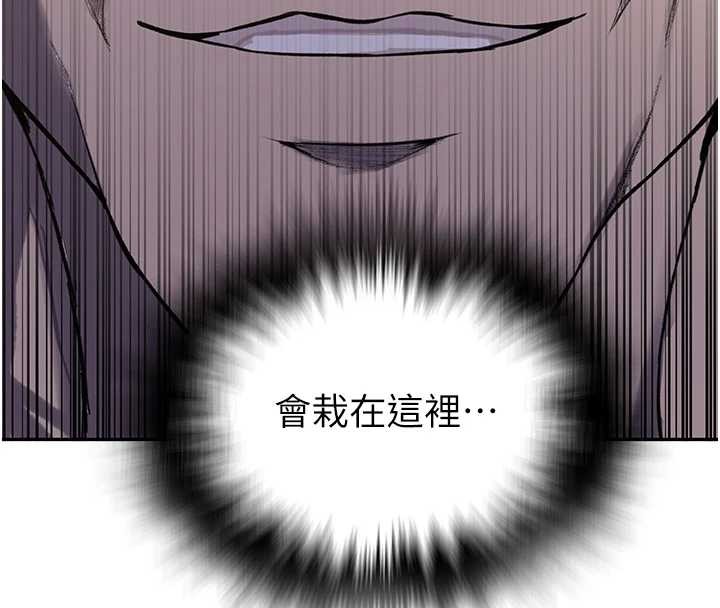 秘密教学第303話-我來接我的女人了