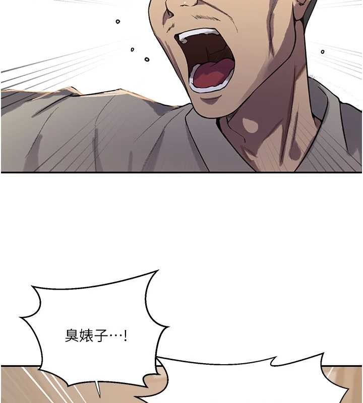 秘密教学第303話-我來接我的女人了