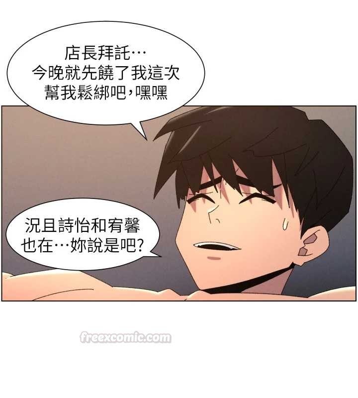 兄妹的秘密授课第100話-償「精」債:店長篇