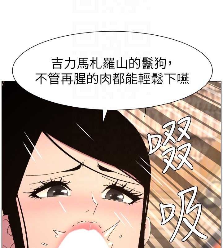 兄妹的秘密授课第100話-償「精」債:店長篇