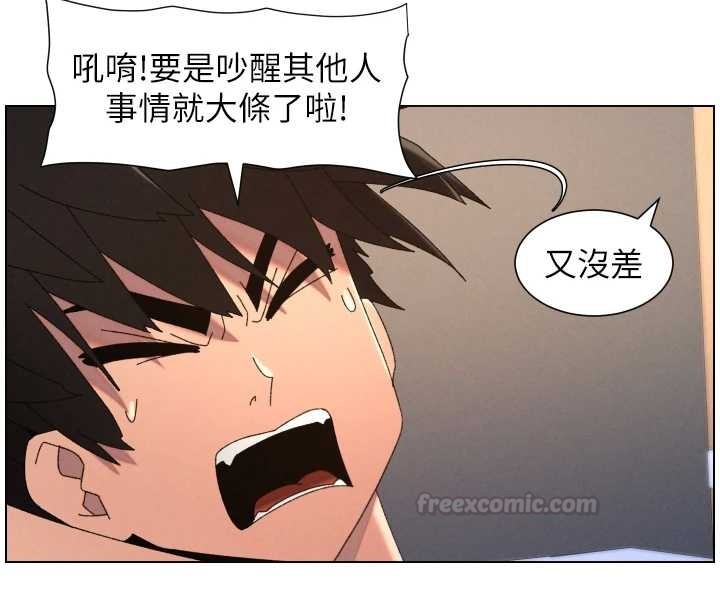 兄妹的秘密授课第100話-償「精」債:店長篇