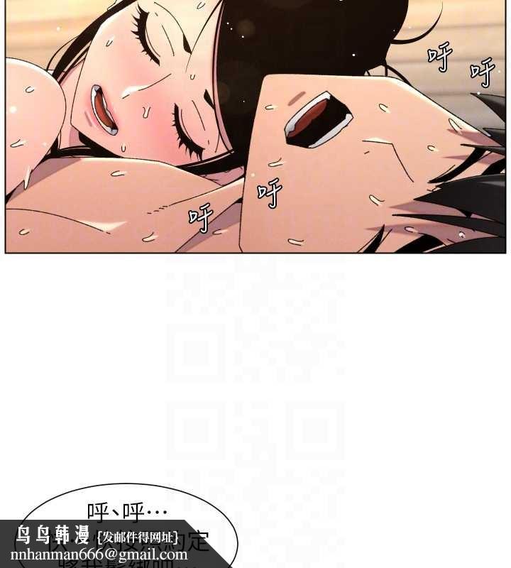 兄妹的秘密授课第100話-償「精」債:店長篇