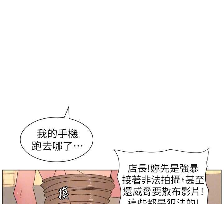 兄妹的秘密授课第100話-償「精」債:店長篇