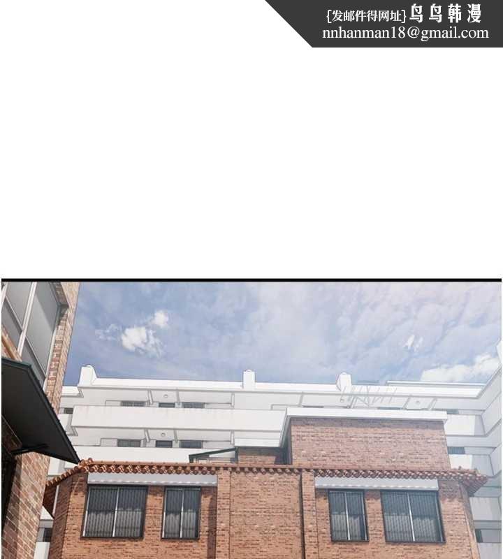 BeautifulDays第73話-我絕對不幹那種事…