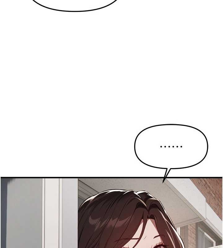 BeautifulDays第73話-我絕對不幹那種事…