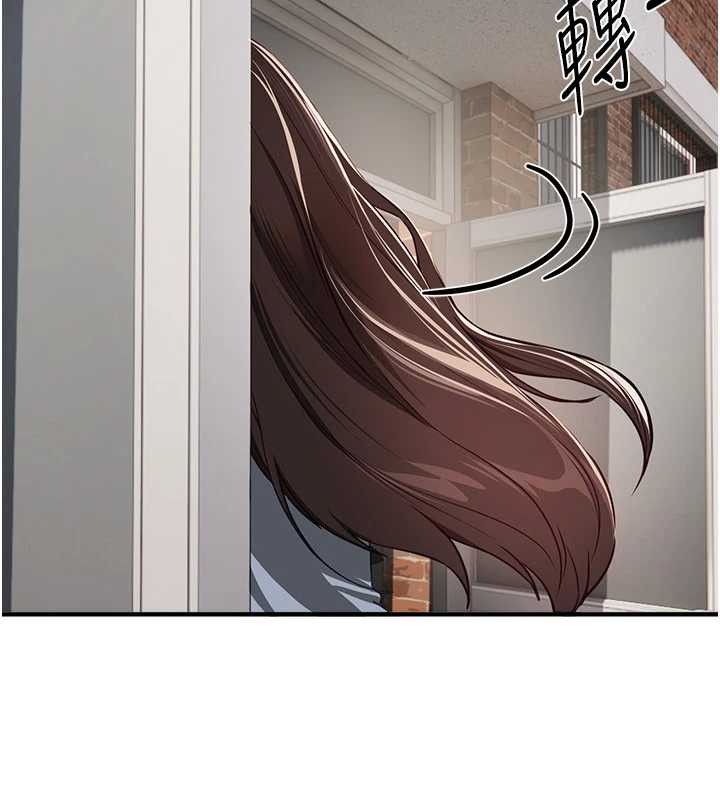 BeautifulDays第73話-我絕對不幹那種事…