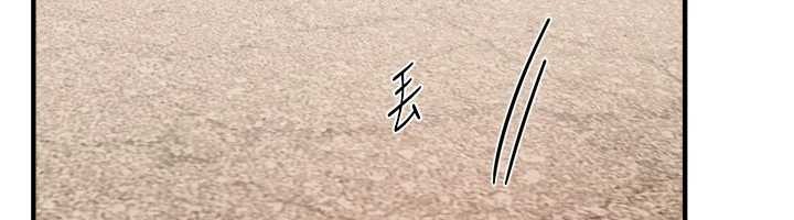 BeautifulDays第73話-我絕對不幹那種事…