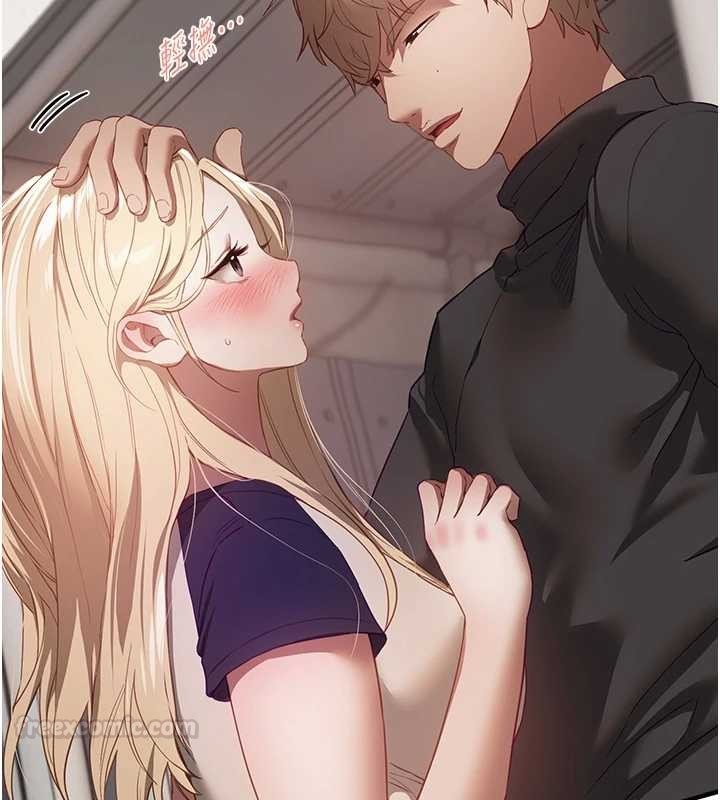 BeautifulDays第73話-我絕對不幹那種事…