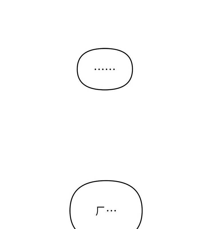 BeautifulDays第73話-我絕對不幹那種事…