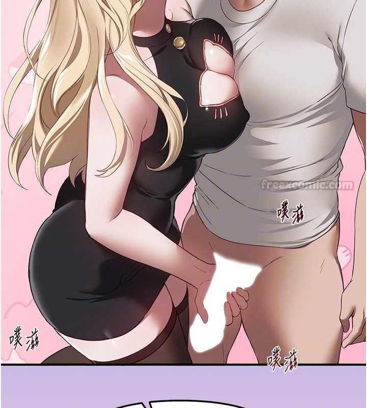 BeautifulDays第73話-我絕對不幹那種事…