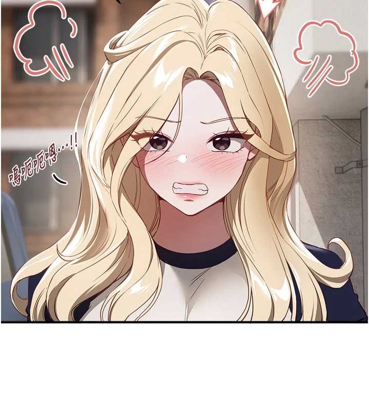 BeautifulDays第73話-我絕對不幹那種事…