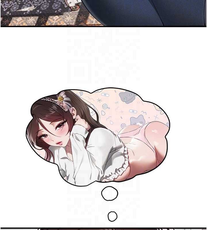 BeautifulDays第73話-我絕對不幹那種事…