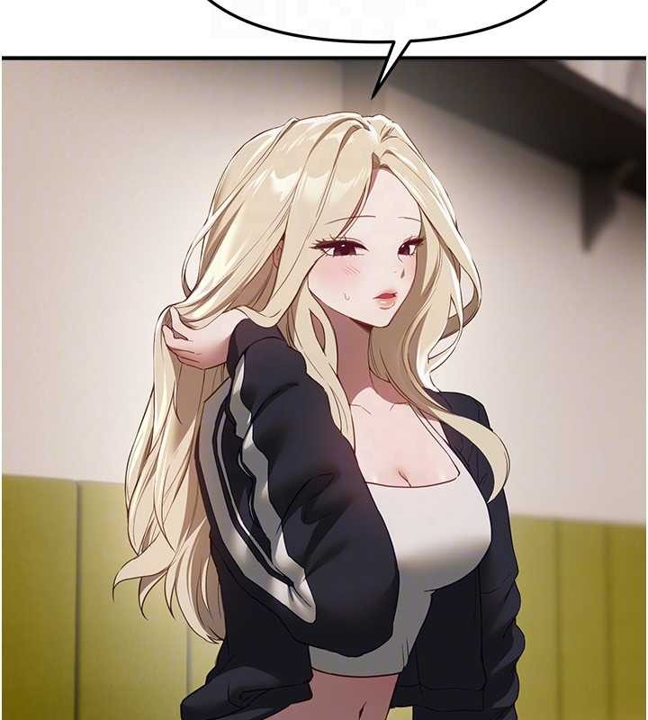 BeautifulDays第73話-我絕對不幹那種事…