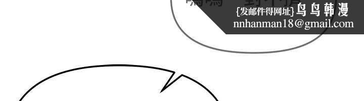 BeautifulDays第73話-我絕對不幹那種事…