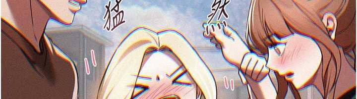 BeautifulDays第73話-我絕對不幹那種事…