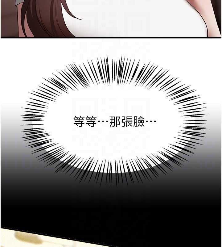 BeautifulDays第73話-我絕對不幹那種事…