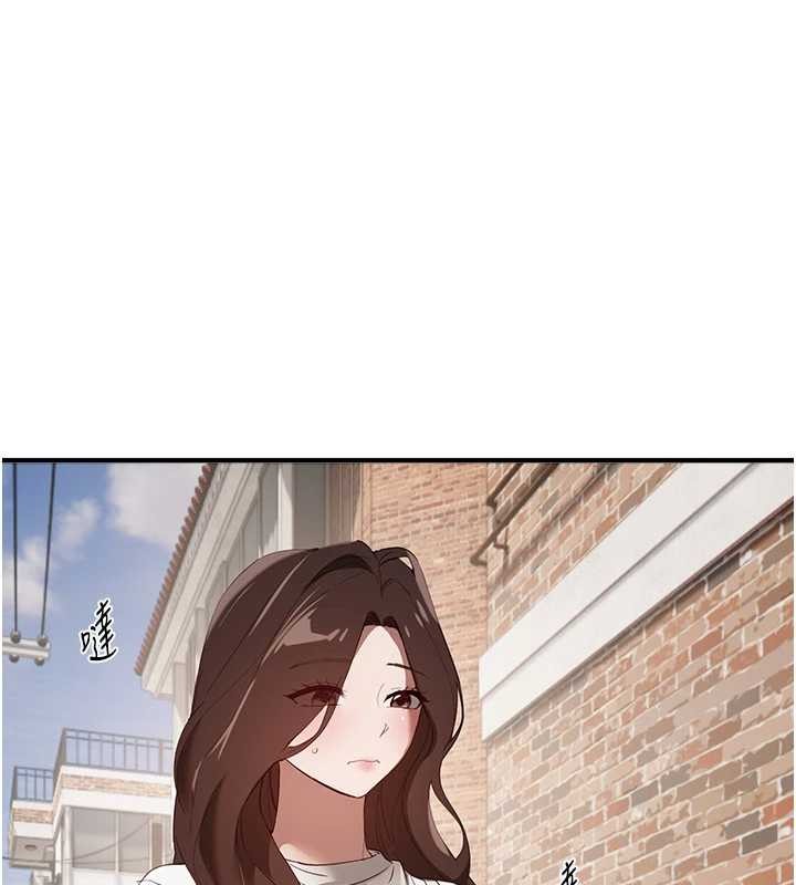 BeautifulDays第73話-我絕對不幹那種事…