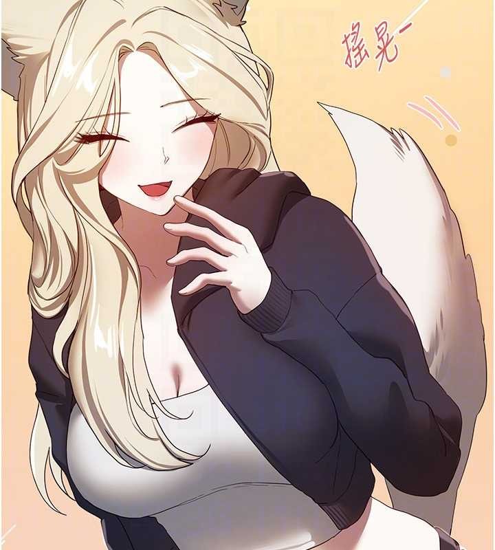 BeautifulDays第73話-我絕對不幹那種事…