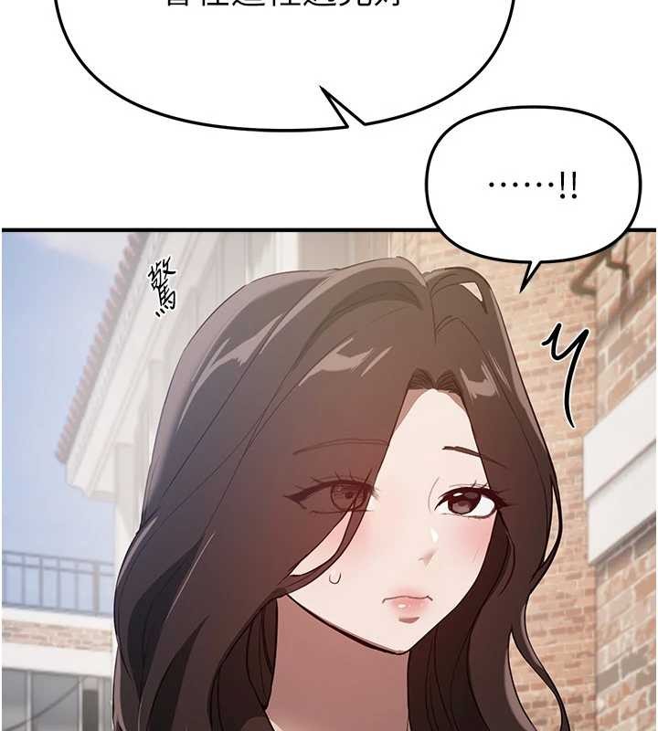 BeautifulDays第73話-我絕對不幹那種事…