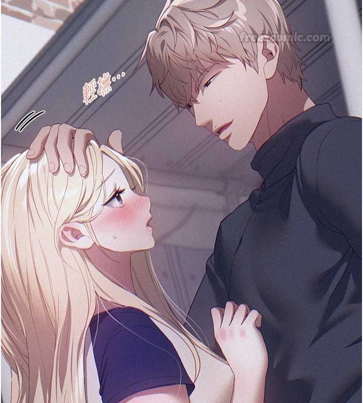 BeautifulDays第73話-我絕對不幹那種事…