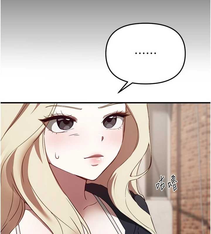 BeautifulDays第73話-我絕對不幹那種事…